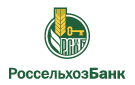 Банк Россельхозбанк в Октябрьском (Тульская обл.)
